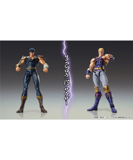 超像可動 「サウザー」　『北斗の拳』　塗装済可動フィギュア