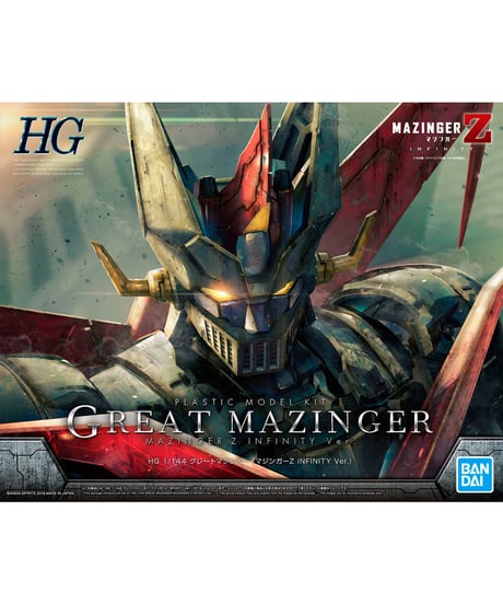 値下げグレートマジンガー ガレージキット完成品 値下げ交渉可 値下げグレートマジンガー ガレージキット完成品 値下げ交渉可