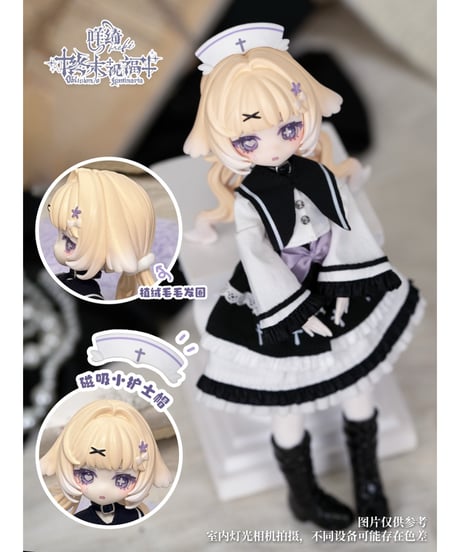 【送料無料】「終末の祝福」 1/8スケール BJDブラインドドールシリーズ　6個入1BOX　[Meki（メキ）]