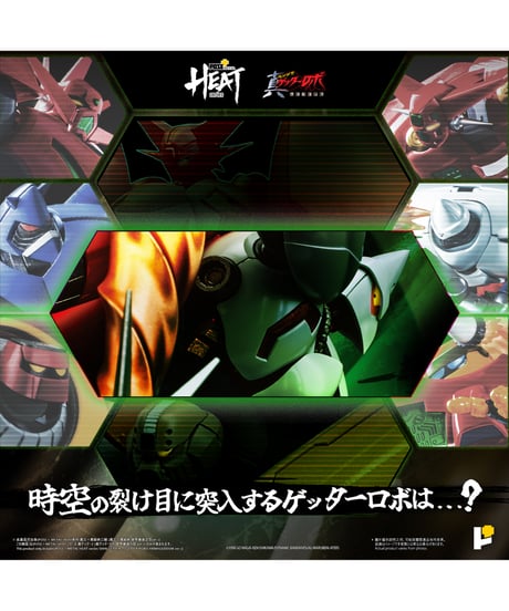 【予約】POSE＋METAL HEAT真ゲッター２ (真ゲッターロボ 世界最後の日ver.)　塗装済み完成品　［AWAKEN STUDIO］