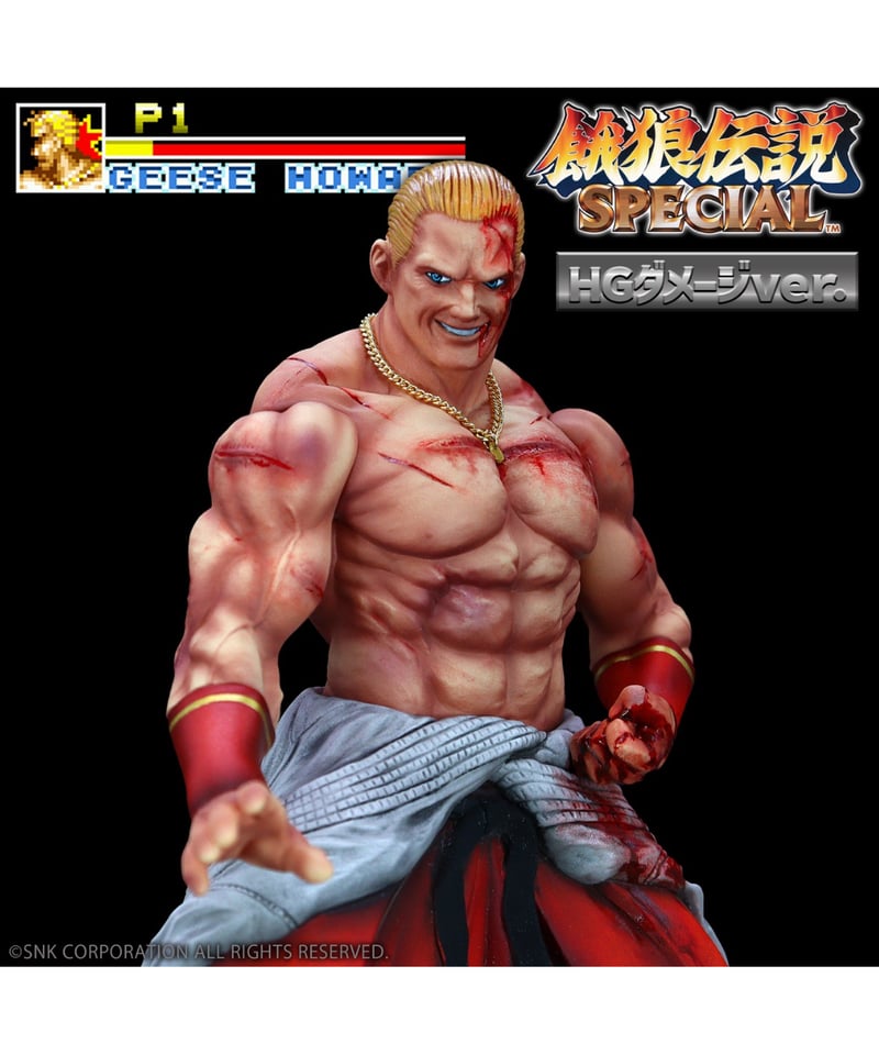 当時物　餓狼伝説　イエローサブマリン ギース ハワード ガレージキット　SNK 当時物 餓狼伝説 イエローサブマリン ギース ハワード ガレージ