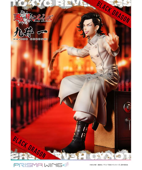PRISMA WING 東京リベンジャーズ 九井 一 1/7スケール完成品フィギュア