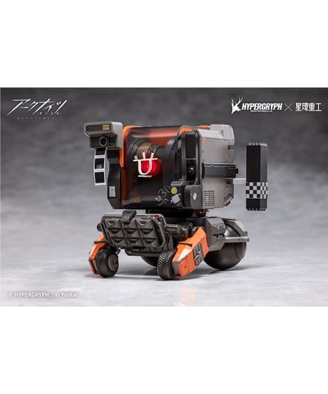 Friston-3　アークナイツ　塗装済合金完成品フィギュア　［星環重工］