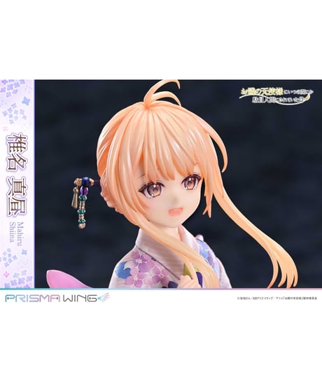 【予約】PRISMA WING お隣の天使様にいつの間にか駄目人間にされていた件  椎名真昼 1/7 スケール 完成品フィギュア　[プライム１スタジオ]