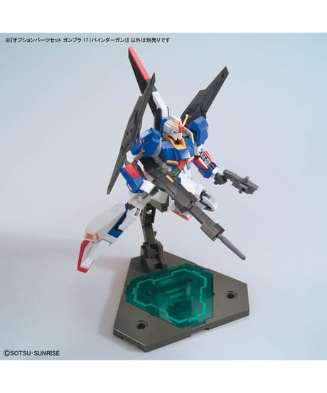 オプションパーツセット ガンプラ 17 (バインダーガン)　プラモデル　［バンダイ］