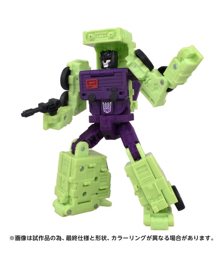 トランスフォーマー TS-09 ミックスマスター　［タカラトミー］
