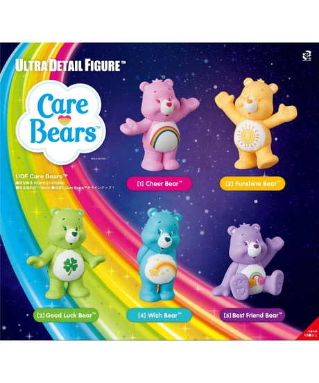 UDF Care Bears(TM) 　ケアベア　全５種