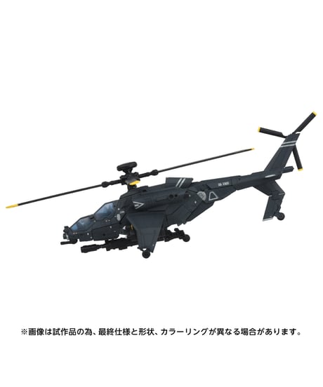 【予約】トランスフォーマー OG-02 ブラックアウト　［タカラトミー］