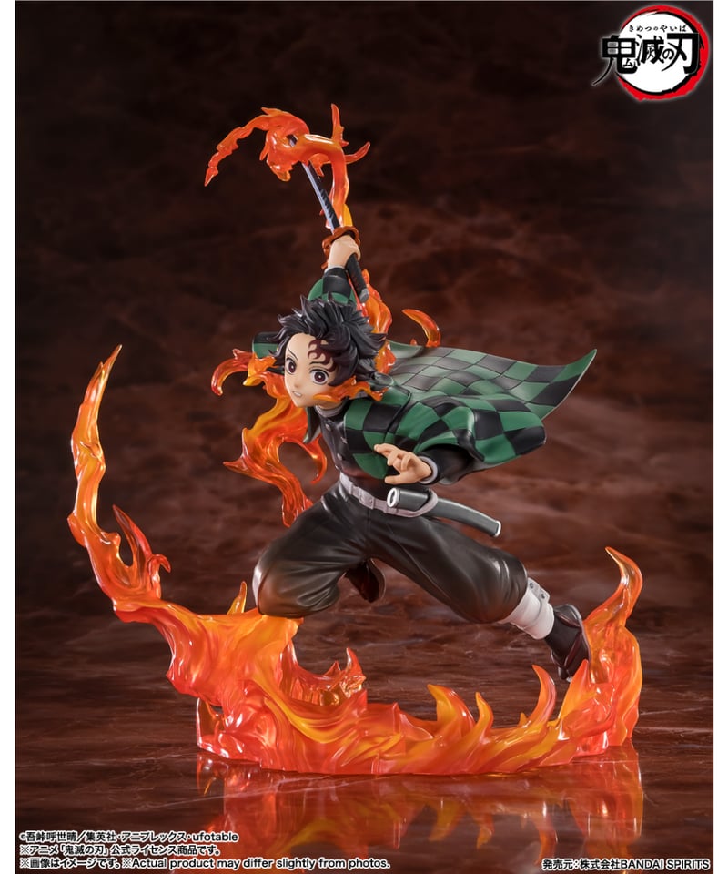 フィギュアーツZERO 竈門炭治郎 煉獄鍔ver. 「鬼滅の刃」 フィギュアーツZERO 竈門炭治郎 煉獄鍔ver. 鬼滅の刃 ［バンダイ