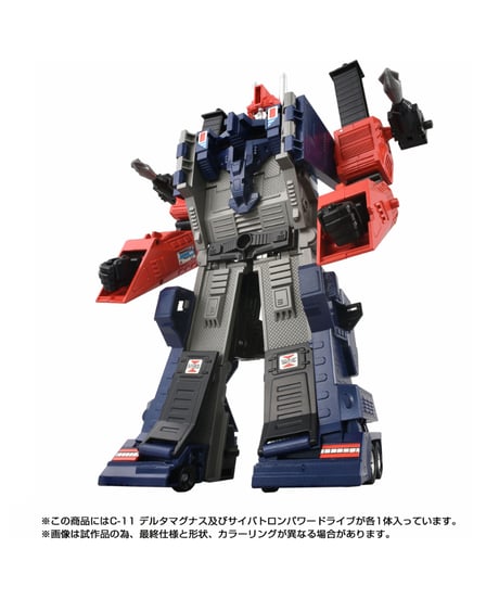 【予約】トランスフォーマー ミッシングリンク C-11 デルタマグナス　[TOMY]