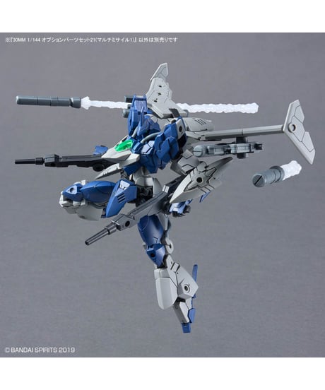 30MM 1/144 オプションパーツセット21(マルチミサイル1)　プラモデル　［バンダイ］