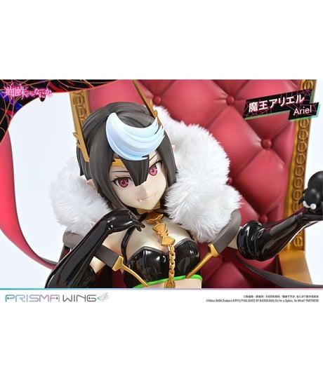 PRISMA WING 蜘蛛ですが、なにか？ 魔王アリエル  1/7スケール 完成品フィギュア
