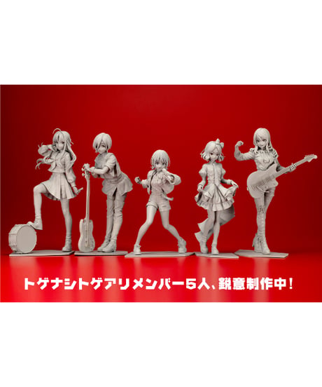 ガールズバンドクライ　井芹 仁菜　1/7スケール　PVC塗装済み完成品