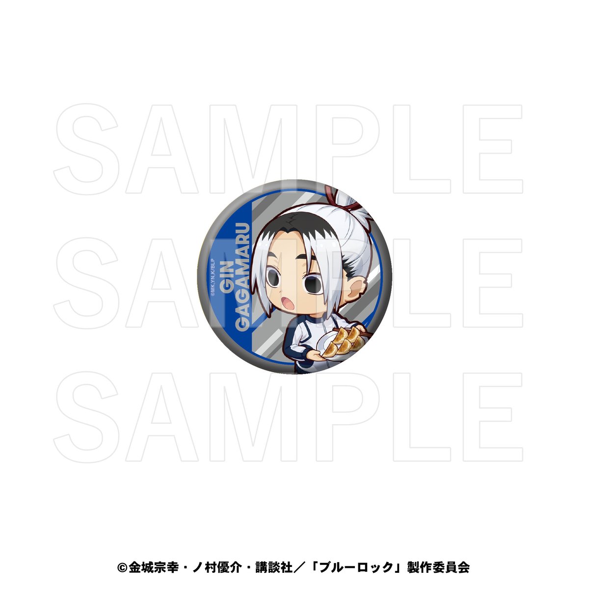 ブルーロック 肉汁餃子のダンダダン コラボ 缶バッジ コラボレーションイベント、TVアニメ『ブルーロック』× 肉汁餃子