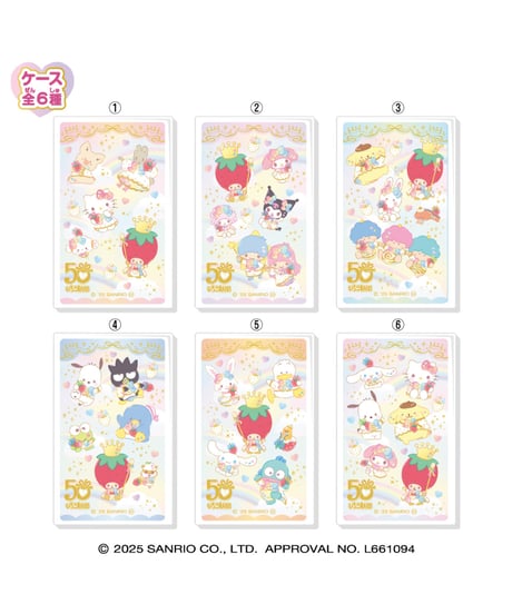 【送料無料】サンリオいちご新聞ＬＯＶＥＬＥＴＳ　12個入り1BOX　[ハート]