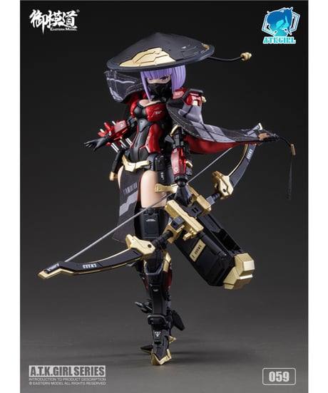 御模道 (EASTERN MODEL) A.T.K.GIRL JW059 錦衣衛(弓兵) プラスチックモデルキット