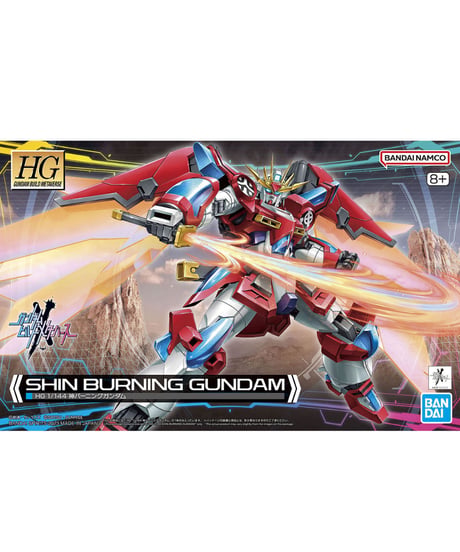 HG 1/144 神バーニングガンダム　ガンダムビルドメタバース
