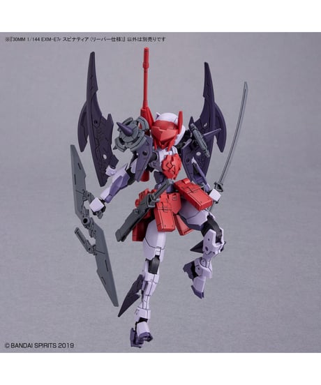 【送料無料】30MM 1/144 EXM-E7r スピナティア (リーパー仕様)　プラモデル　［バンダイ］