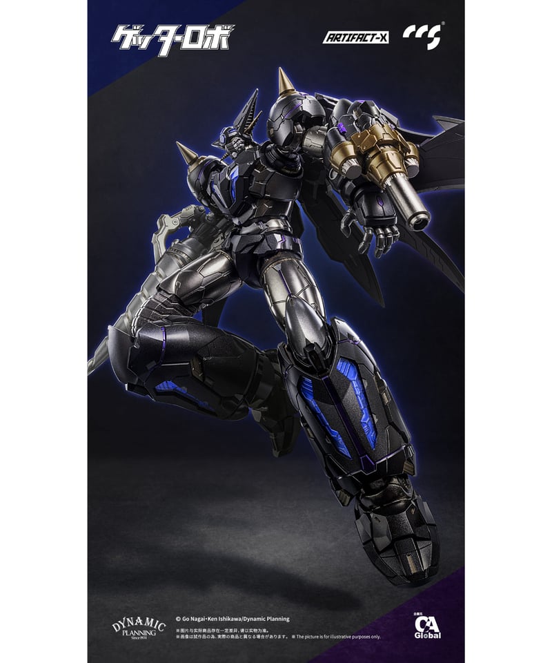 C&A Global Ltd. × CCSTOYS ARTIFACT-Xシリーズ ブラックゲッ