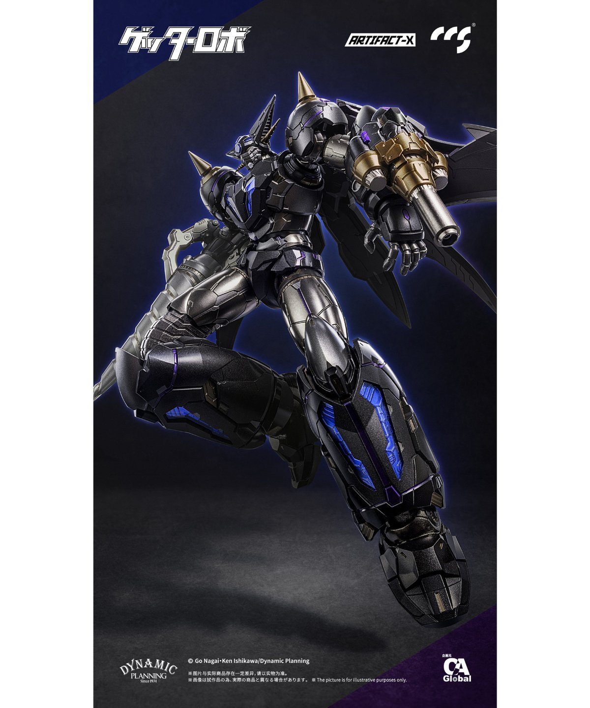 C&A Global Ltd. × CCSTOYS ARTIFACT-Xシリーズ ブラックゲッ
