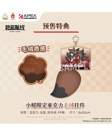 アズールレーン 天城ちゃん　PVC＆ABS製塗装済み完成品 　1/7スケールフィギュア