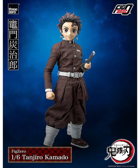 鬼滅の刃　フィグゼロ　1/6 竈門炭治郎　1/6スケール　塗装済み可動フィギュア