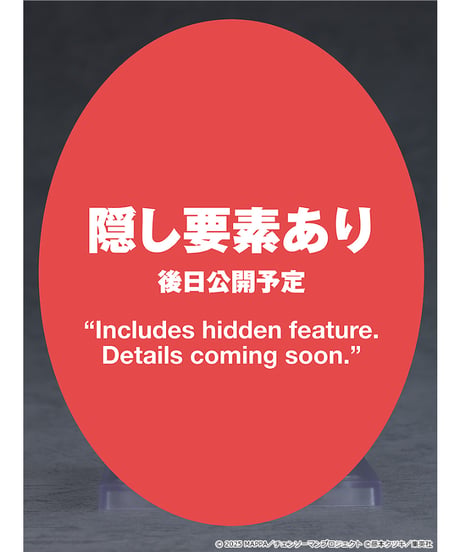 【予約】ねんどろいど レゼ　塗装済み可動フィギュア　劇場版『チェンソーマン レゼ篇』　［グッドスマイルカンパニー］