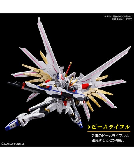 【送料無料】HG 1/144 マイティーストライクフリーダムガンダム　機動戦士ガンダムSEED FREEDOM　プラモデル　［バンダイ］