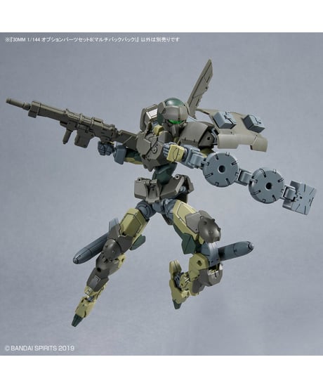 30MM 1/144 オプションパーツセット8(マルチバックパック)　プラモデル　［バンダイ］