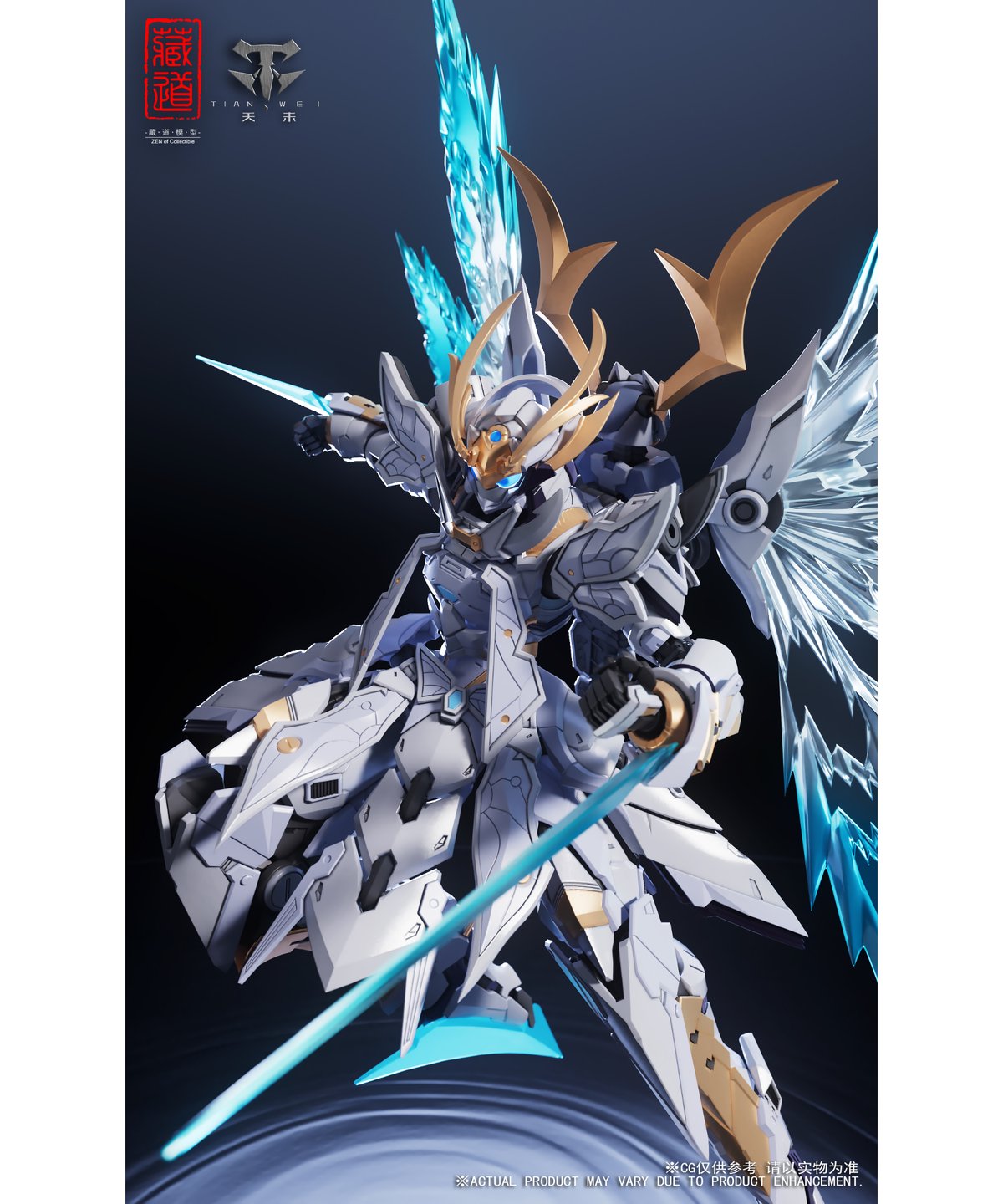 【新品・未開封】　蔵道模型 紅夜専用機 塗装済み可動フィギュア Amazon | ZEN Of Collectible[蔵道模型] CD 08 螯刹[ごうさつ