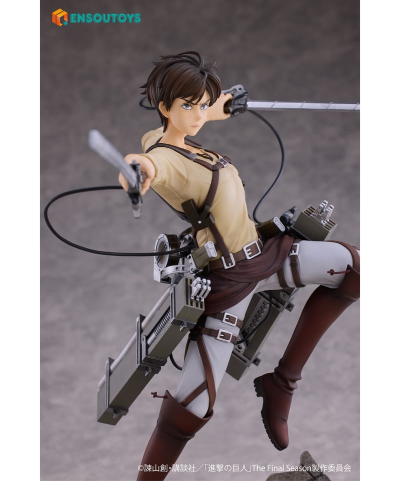 進撃の巨人 エレン・イェーガー 1/7 完成品フィギュア 特典版