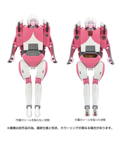 ミッシングリンク C-08 アーシー　トランスフォーマー　［タカラトミー］