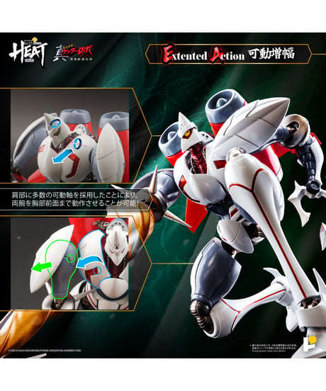 【予約】POSE＋METAL HEAT真ゲッター２ (真ゲッターロボ 世界最後の日ver.)　塗装済み完成品　［AWAKEN STUDIO］