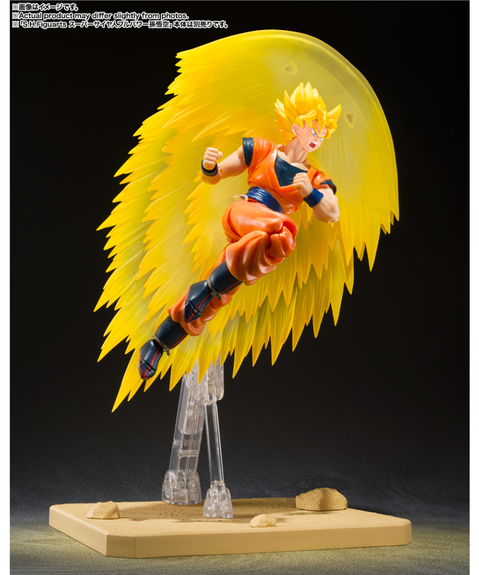 S.H.Figuarts スーパーサイヤ人孫悟空のエフェクトパーツセット-瞬間