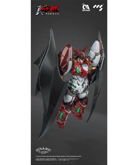 C&A Global Ltd. × CCSTOYS 鉄魄(MORTAL MIND)シリーズ　真ゲッターロボ　世界最後の日 真ゲッター1 スタースラッシャーVer. 合金可動フィギュア