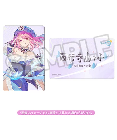 【予約】西行寺幽々子 天衣無縫の亡霊 Ver.　1/7スケール　塗装済み完成品　東方Project　［boilbanana］