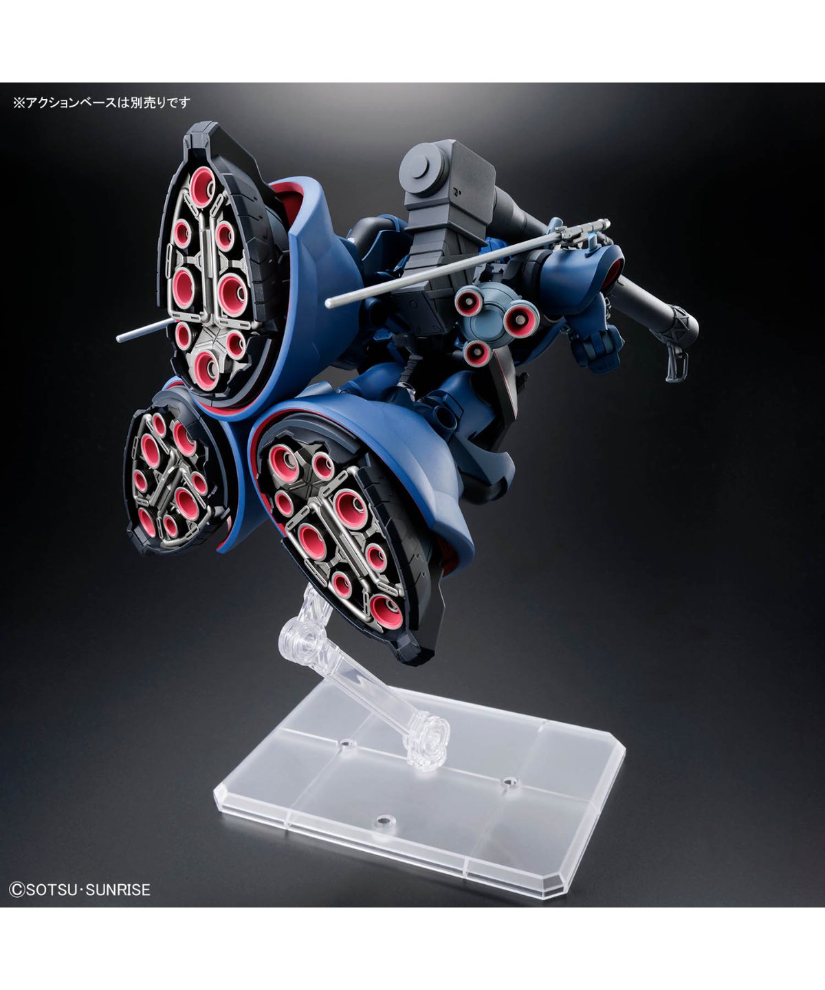 HG 1/144 シャリア専用リック・ドム(GQ) 機動戦士Gundam GQuuuuuuX