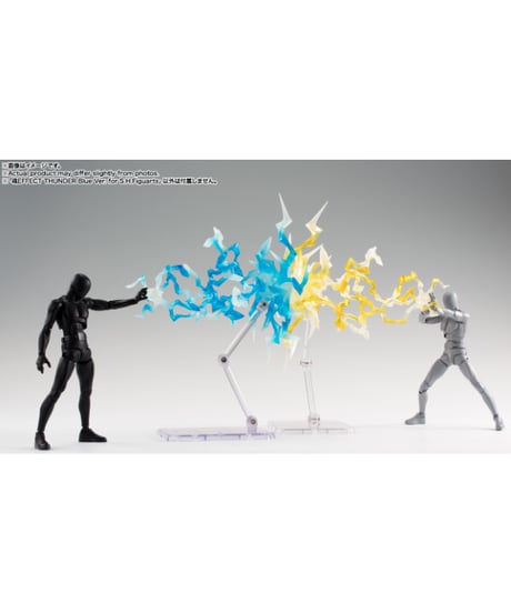 魂EFFECT THUNDER Blue Ver. for S.H.Figuarts　［バンダイ］