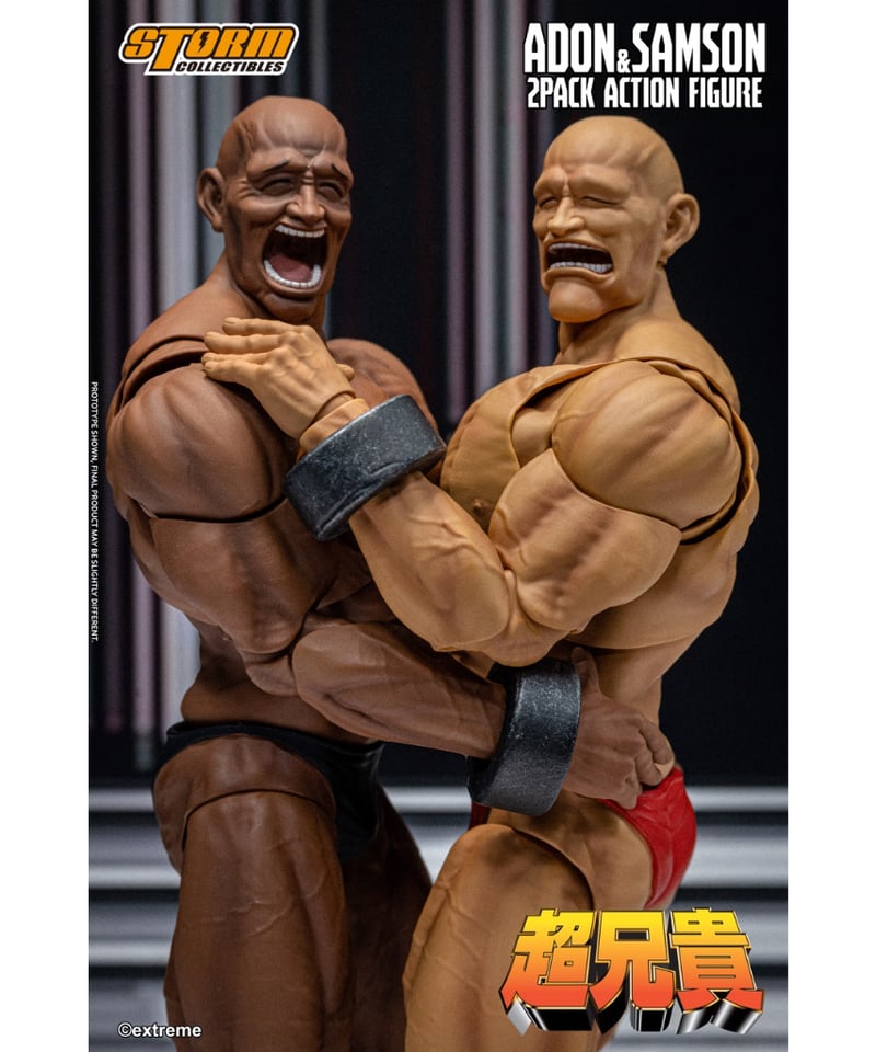 【激レア】超兄貴フィギュア 予約】超兄貴 アクションフィギュア アドン＆サムソン 2パック
