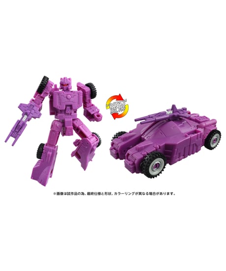 トランスフォーマー AOTP-13 ディセプティコントリプティコン　［タカラトミー］
