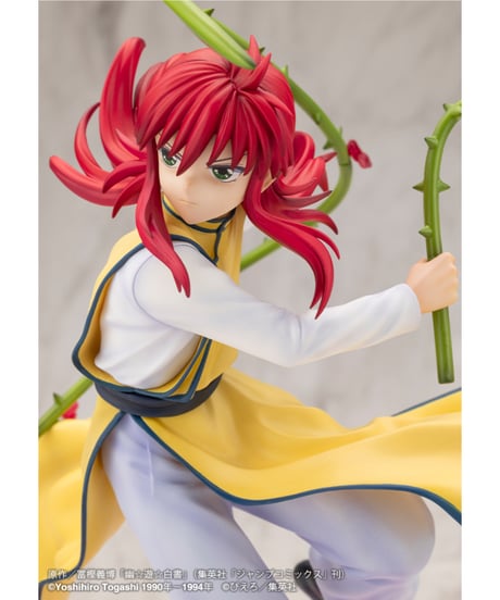 幽☆遊☆白書　ARTFX J 蔵馬 Ver.2　1/8スケール　PVC塗装済み完成品