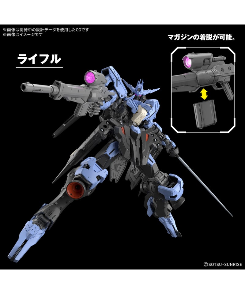 MG 1/100 ガンダムヴィダール 機動戦士ガンダム 鉄血のオルフェンズ