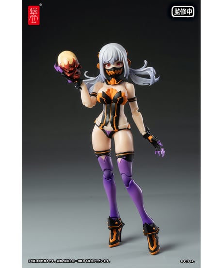パンプキンプリンセス 1/12 完成品アクションフィギュア