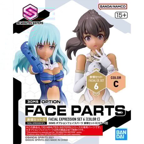 コトブキヤ美プラ18点セット+ショップ購入特典 コトブキヤ美プラ18点セット+ショップ購入特典 - メルカリ