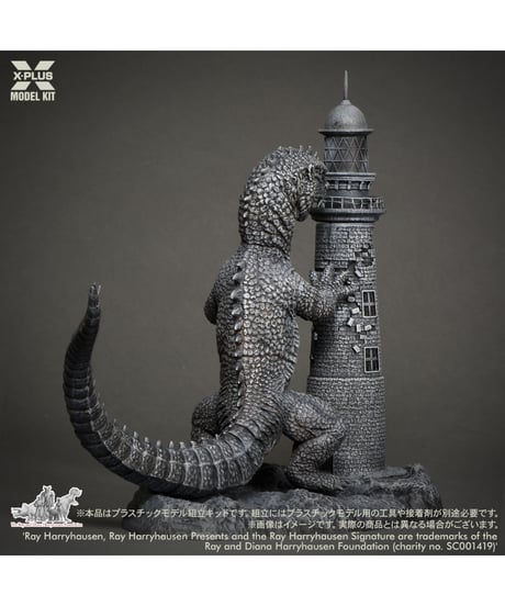 1/72 レイ・ハリーハウゼン　リドサウルス　プラスチックモデルキット