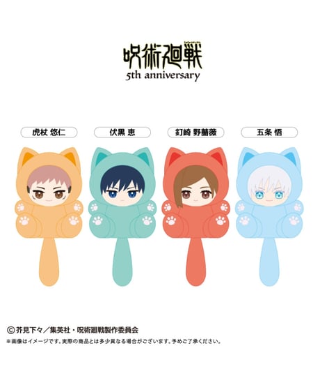 【予約】【送料無料】呪術廻戦　アニメ『呪術廻戦』5周年 たぴにゃんこ Vol.1 五条 悟　[タピオカ]