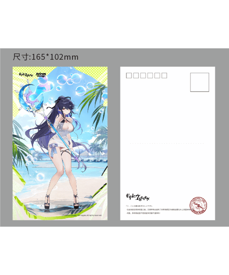 Epic Seven-エピックセブン- フェスティバルのエダ 1/7 完成品フィギュア　[Astrum Design]
