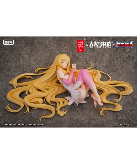 【予約】BeautyWorks 『Star Guardian Soul of the planet』 霊心 1/7 完成品フィギュア　[蝸之殼Snail Shell]
