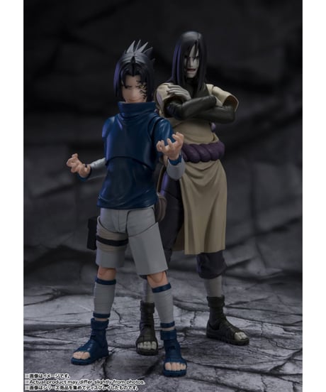 【予約】【送料無料】S.H.Figuarts 大蛇丸 -永劫を求めし真理の探究者-　NARUTO-ナルト-疾風伝　［バンダイ］　【6月再販分】
