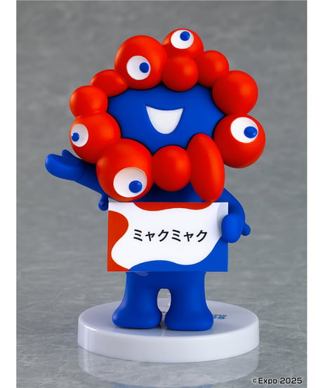 ねんどろいど ミャクミャク　2025年大阪・関西万博　塗装済み可動フィギュア